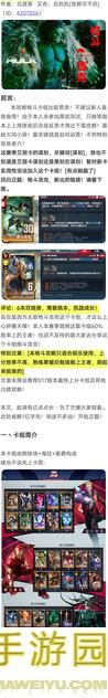 漫威对决S17扭曲声波秒变战神！轻松2天上王者超竞版黄金攻略大揭秘！