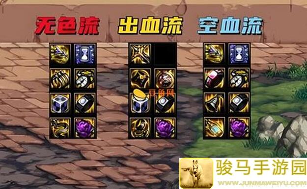 开拓者最强极限装备打造攻略一周目速通秘籍