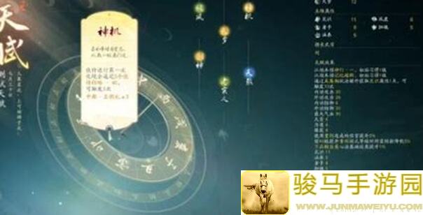射雕刷三金必备！快速提升战力，新手必看刷金攻略揭秘