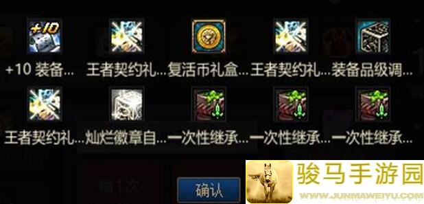 地下城与勇士：起源狂欢小铺上线，10张幸运符免费领，教你玩转小铺不迷路