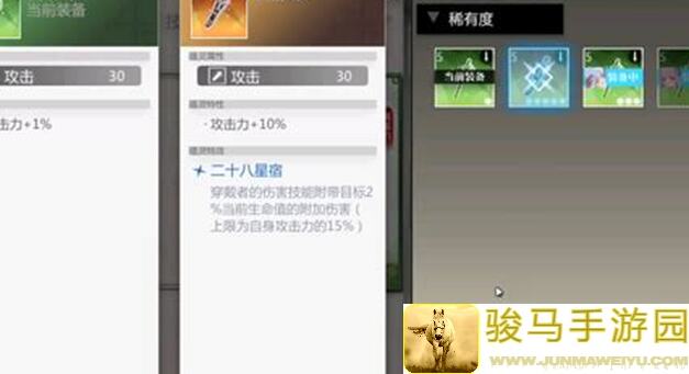 玩转灵魂潮汐乐幻天行，攻略指南带你轻松通关！