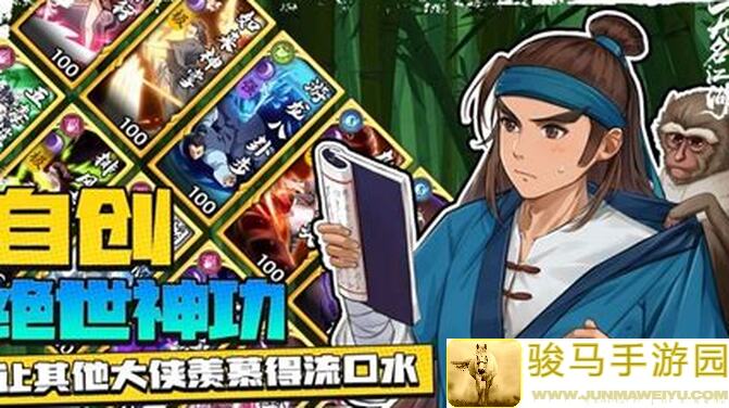 无名江湖噩梦79层全攻略：速刷技巧大揭秘，战力提升不求人！