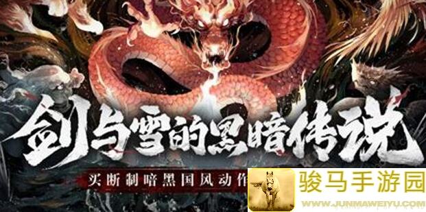 小技巧大帮手！暖雪手游梦魇关卡捕手，速通攻略分享！