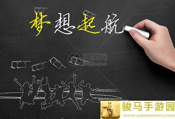 梦想城镇忘记密码怎么办？教你秒解密码直接起飞指南！
