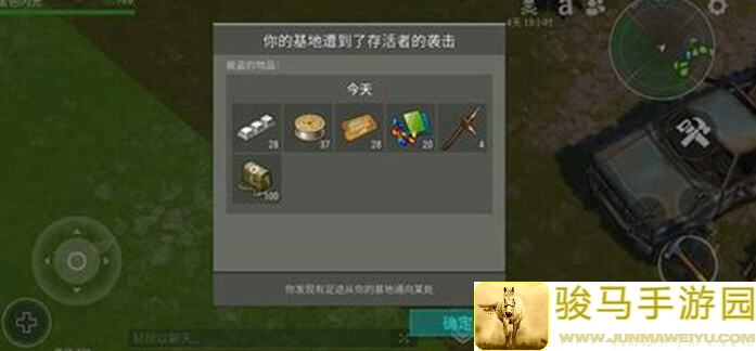 地球末日生存指南：MikeHawk.99独家攻略，教你反抄通关秘籍大揭秘！