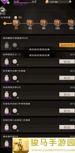 不朽之旅娱乐至上32区4星异端燃烧锤娱乐暴力玩法大揭秘！