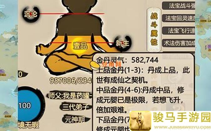 新手必看！了不起的修仙模拟器入门经验指南，让你快速掌握修仙之道