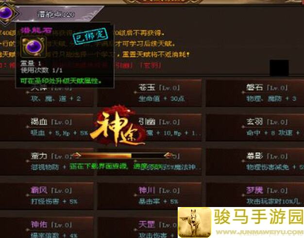 三国战纪新宠物百战神威技能解读，3招教你逆转战局，数据说话！