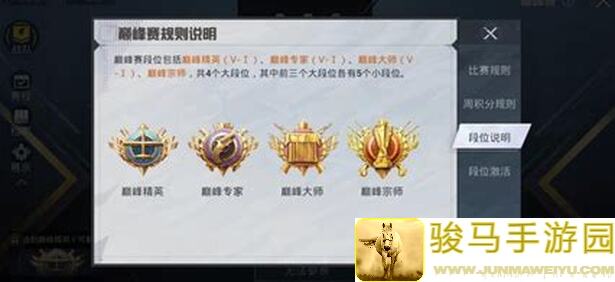 和平精英怎么辨别方向？新手必备攻略