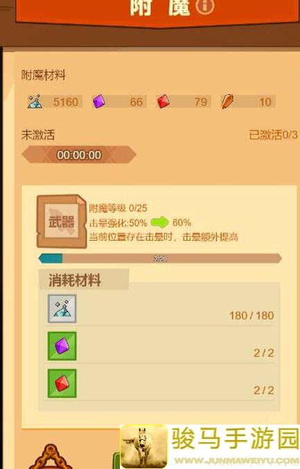 Handler's Guide：疯狂骑士团属性搭配攻略，带你冲击最强战力！