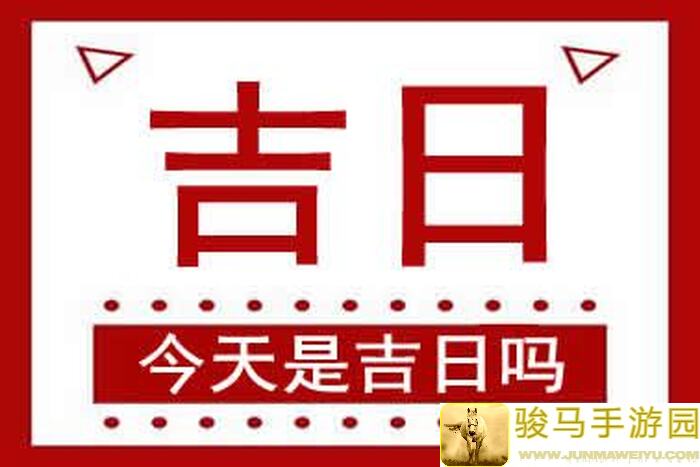 将灵说制作人PP说今天是黄道吉日？速速来搞事情！全攻略揭示隐藏任务奖励大曝光！