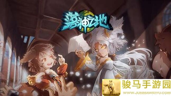 落神之地新玩家必看！轻松避坑攻略，带你轻松入门！