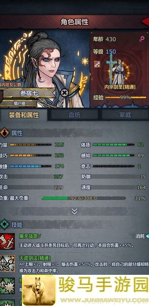 3分钟学会全场诸神皇冠结婚攻略，快速解锁爱情秘籍！