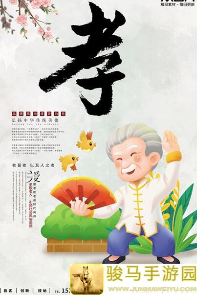 亲测！一起来修仙：完整任务链解析助你轻松升级
