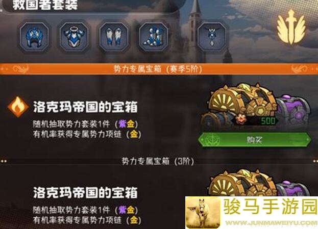 冒险寻宝秒懂魔王S4赛季120层阵容推荐！看完秒变寻宝大神!