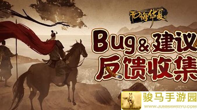 玩转三国！无悔华夏吴国攻略，轻松秒变战神英雄！
