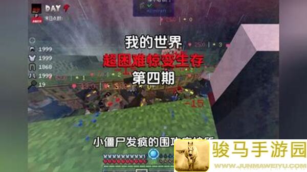 我的世界玩具大作战，速成技巧全攻略！上百关卡，不是问题？