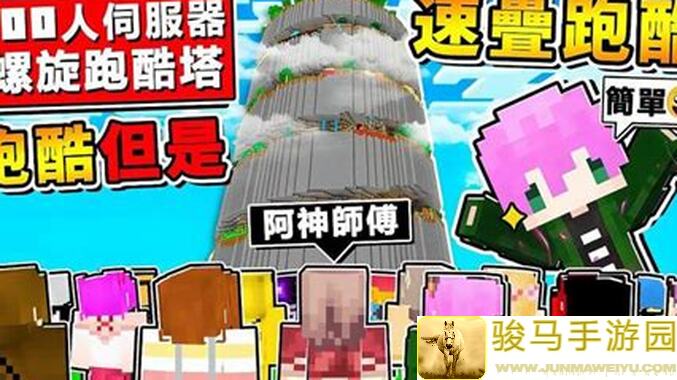 🏃‍♂️3天速成攻略我的世界跑步机全曝光！在家也能健身的秘诀大公开~