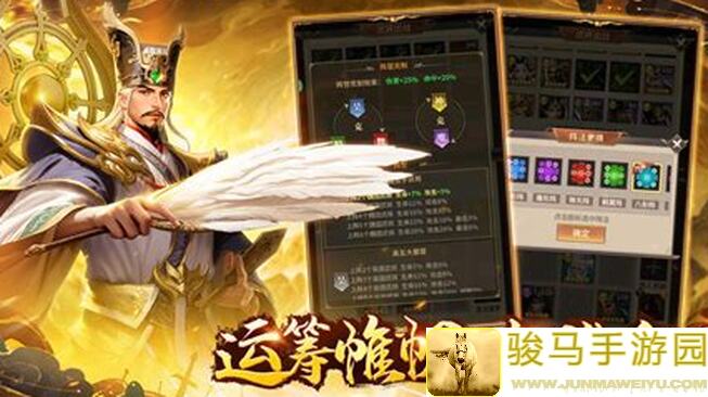 逐鹿一旬杀穿全图新玩法，无限流自建战法攻略，揭秘隐藏bug攻略大公开！