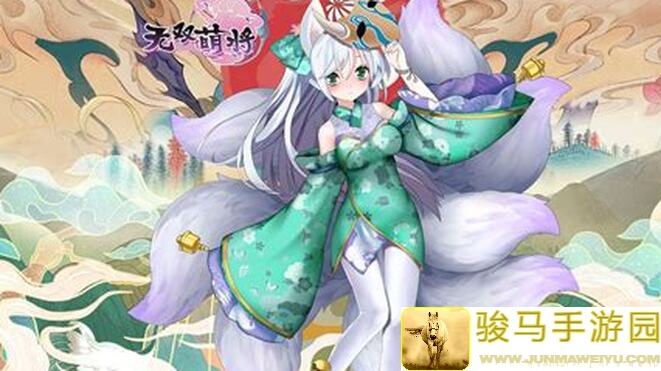 无双萌将#无双阵容推荐#：该如何搭配实力爆表的超强势力！？