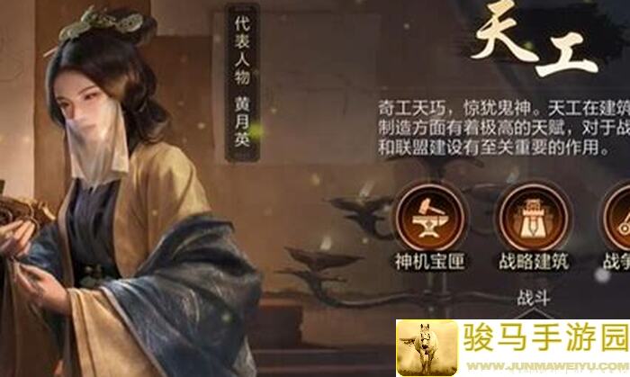 三国：谋定天下超详细攻略！貂蝉正面硬扛忠义弓，吕布一回合秒杀刘备，教你玩转战场！