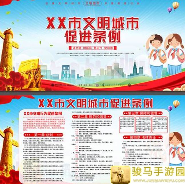 文明与征服开荒攻略：新赛季助你冲榜无忧，必看秘籍大公开！