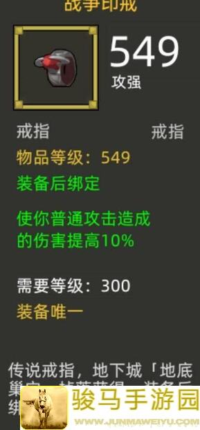 轻松掌握！异世界勇者普攻斧增伤秘籍，带你秒变战神！