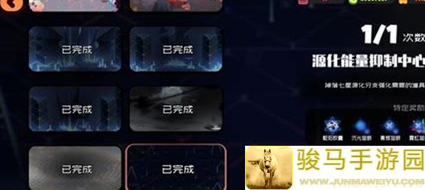 弹力果冻大头橘九INF游戏全攻略