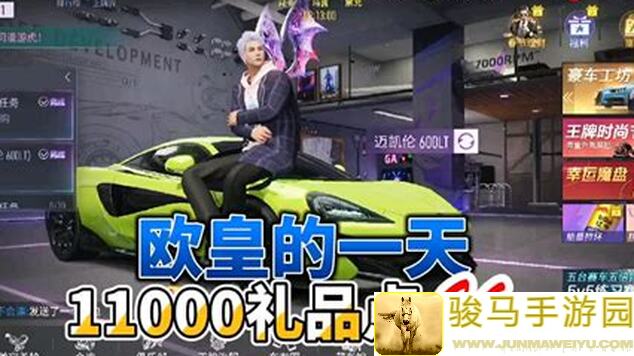 王牌竞速云测评空间漫游虎攻略汇总+全盘解析