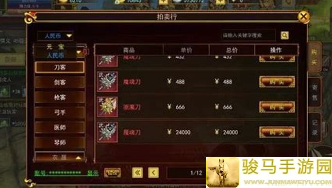 热血江湖热江赏金版：新手必备！日常任务与活动助你收益飙升