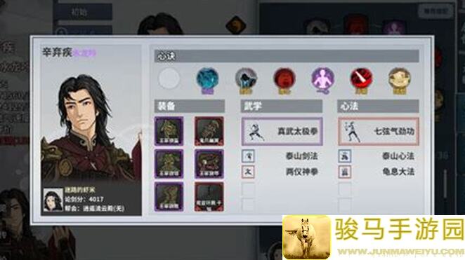 汉家江湖：揭秘黄河三圣的神秘位置！