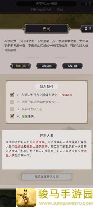 教你快速挂红！你的江湖零氪玩家必看攻略