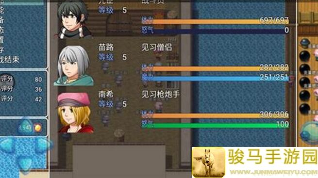 阿比斯的宝藏三：西海篇攻略②——战力提升与秘籍揭秘