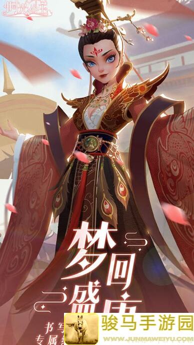 时光公主手游怎么选性价比装备？通关攻略全解析！