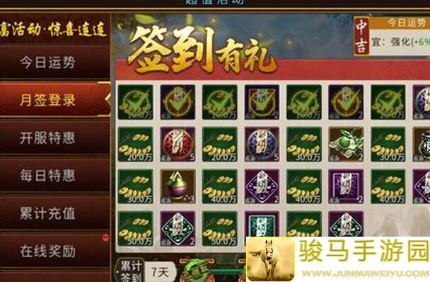 你的江湖丝绸之路全服版深度解析：助你轻松畅游 boasted剧情关卡全攻略