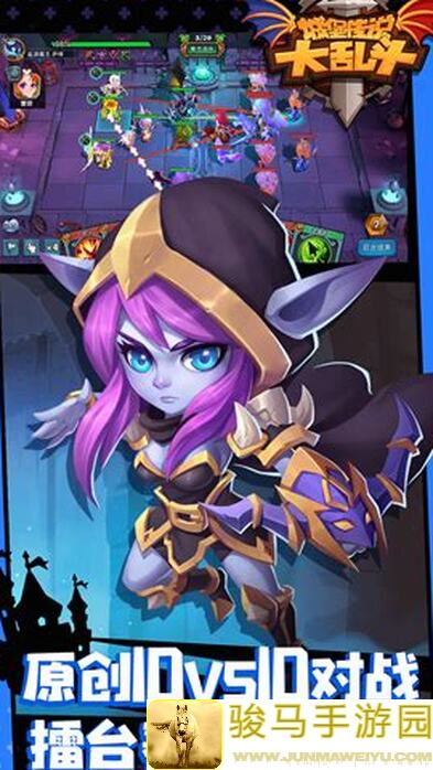 好奇吗？城堡传说：大乱斗埋骨之地操作攻略大揭秘！