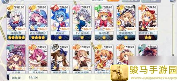 东方归言录极限日替限定大池子攻略解析，教你快速提升战力！