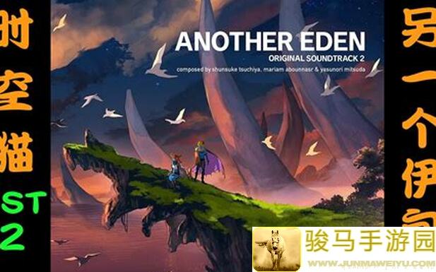 深度解析：另一个伊甸猫可可、克劳德、辛西娅、维娅卡四大角色攻略全解析！