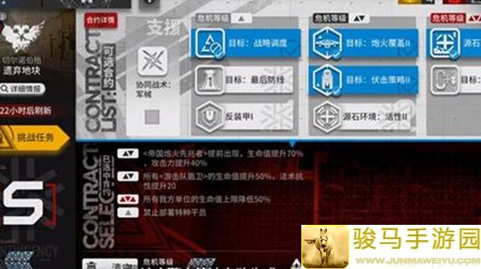 明日方舟银灰模组解锁攻略，教你轻松通关，战力飙升！