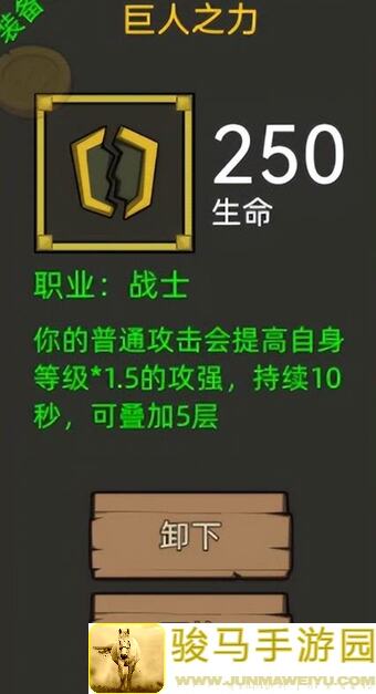 猎手攻略大放送！异世界勇者职业技能深度解析④猎人篇，到底该选哪个雕纹？快来解锁你的最强搭配吧！