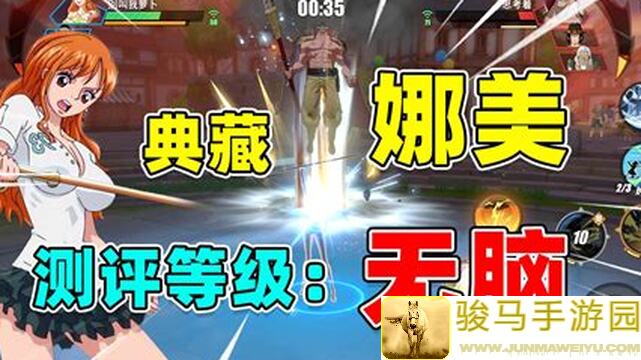 航海王热血航线手术之果能力者高效刷图连招攻略大揭秘！