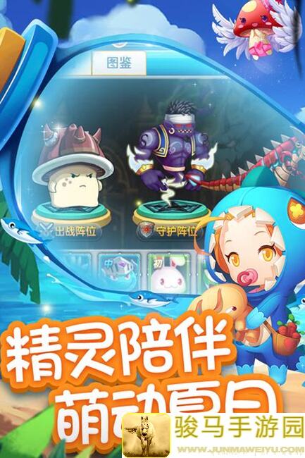 冒险王2之美女传奇魔法装配全攻略