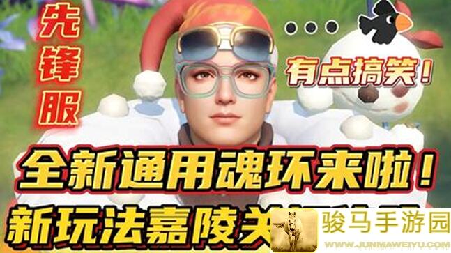 斗罗大陆：魂师对决58W通关胡列娜，教你一招秒变战神！3分钟攻略，告别新手烦恼！